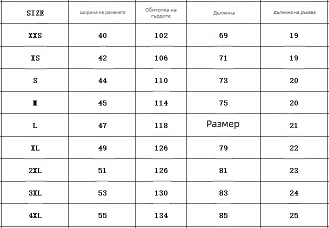 Мъжки спортен суитшърт с принт, къси ръкави, кръгла яка, свободна кройка, памук-полиестер смес (90% полиестер)