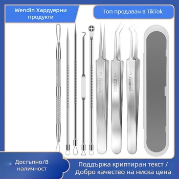 Комплект игли за акне — неръждаема стомана с електроплатина, козметични инструменти, дълъг срок на годност, разнообразие от игли за акне