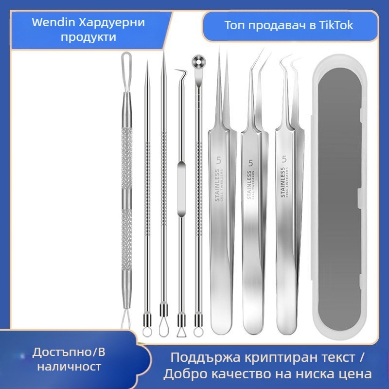 Комплект игли за акне — неръждаема стомана с електроплатина, козметични инструменти, дълъг срок на годност, разнообразие от игли за акне