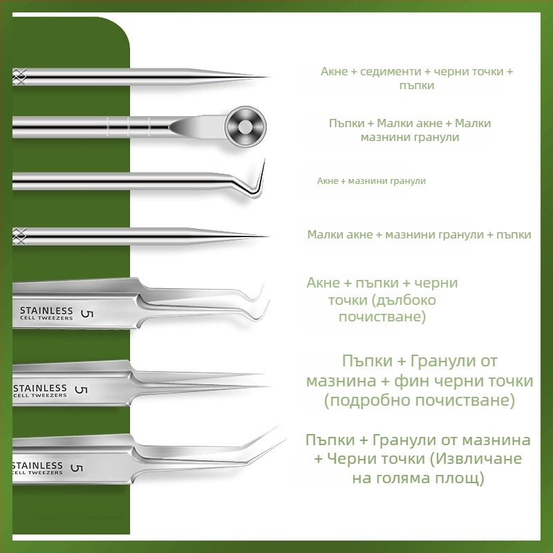 Комплект игли за акне — неръждаема стомана с електроплатина, козметични инструменти, дълъг срок на годност, разнообразие от игли за акне