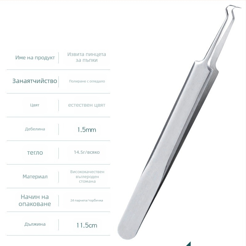 Комплект игли за акне — неръждаема стомана с електроплатина, козметични инструменти, дълъг срок на годност, разнообразие от игли за акне