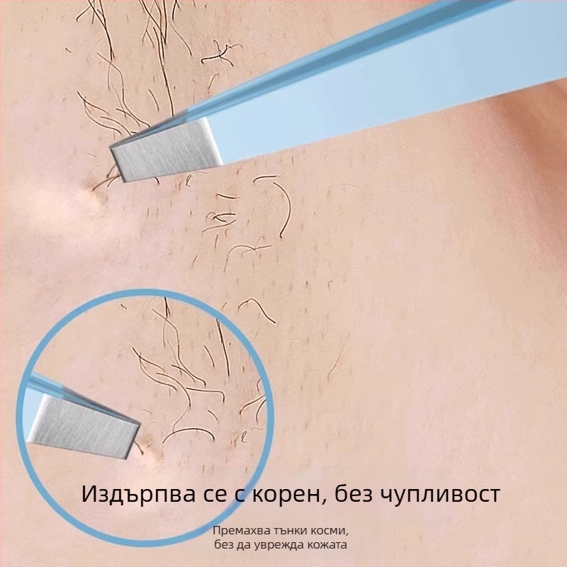 Клип за вежди – комплект от 4 части в кутия, прецизни пинсети от неръждаема стомана, Little Genius