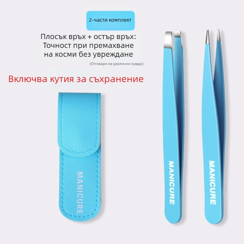 Клип за вежди – комплект от 4 части в кутия, прецизни пинсети от неръждаема стомана, Little Genius