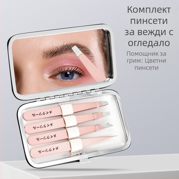 Щипка за вежди от неръждаема стомана за оформяне и подстригване – козметичен инструмент