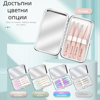 Щипка за вежди от неръждаема стомана за оформяне и подстригване – козметичен инструмент