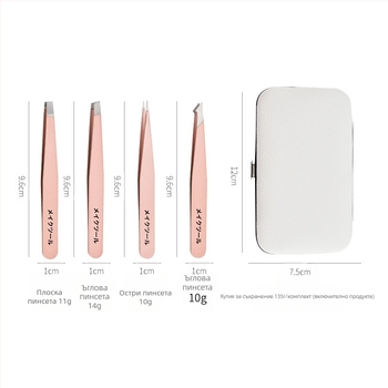 Щипка за вежди от неръждаема стомана за оформяне и подстригване – козметичен инструмент