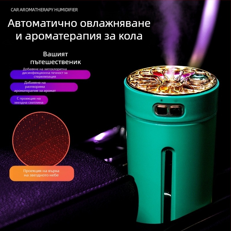 Автомобилно монтиран USB арома-увлажнител, резервоар 0,5 л, 1 изход за мъгла, кръгъл дизайн