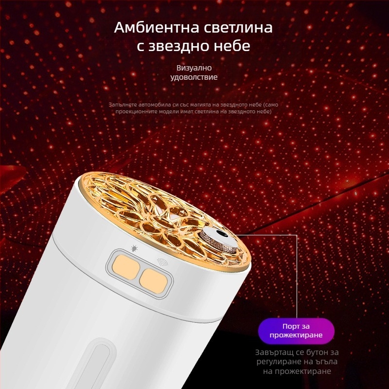 Автомобилно монтиран USB арома-увлажнител, резервоар 0,5 л, 1 изход за мъгла, кръгъл дизайн