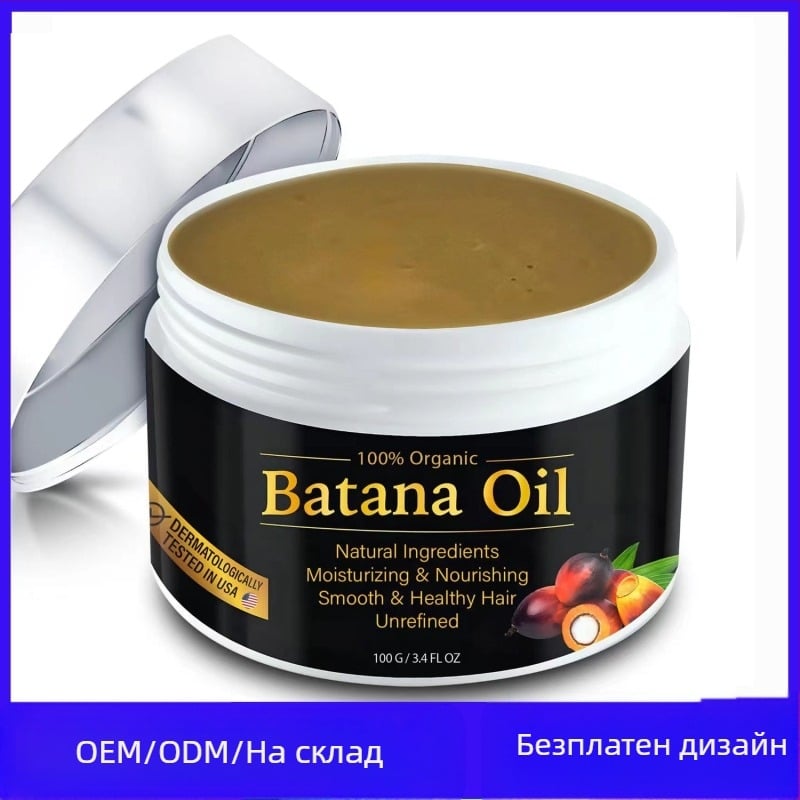 Маска за коса с овлажняване и подхранване, контрол на фриз, защита на цвета след боядисване, укрепва косъма и предотвратява начупването, билков аромат, 200 g