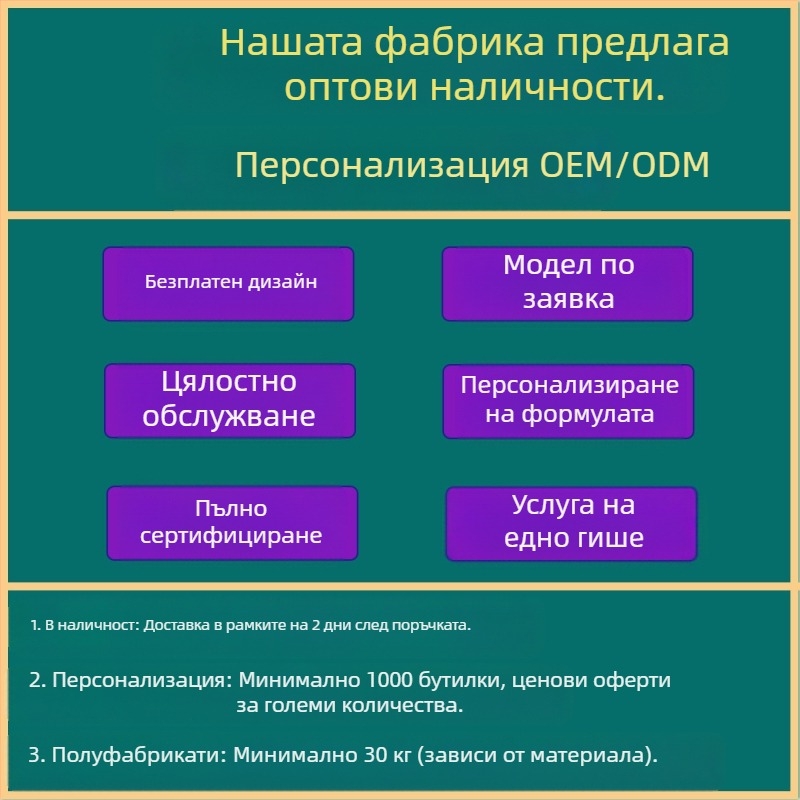Маска за коса с овлажняване и подхранване, контрол на фриз, защита на цвета след боядисване, укрепва косъма и предотвратява начупването, билков аромат, 200 g