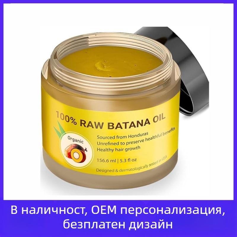 Маска за коса с овлажняване и подхранване, контрол на фриз, защита на цвета след боядисване, укрепва косъма и предотвратява начупването, билков аромат, 200 g