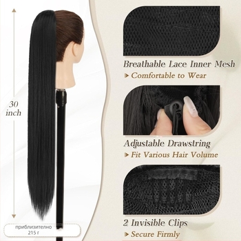 Перука с опашка - дълга права коса, едно парче, модел GD20035; нишка термоустойчива; механизъм; не подлежи на боядисване