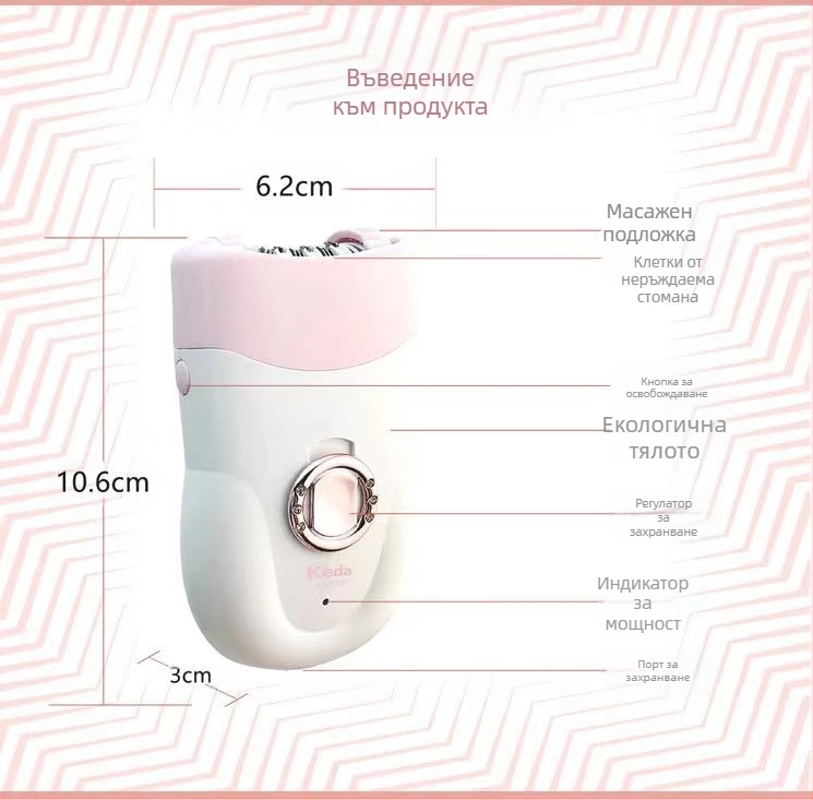 Електрически апарат за обезкосмяване за дами, модел 216, обезкосмяване на цялото тяло, USB захранване, студена светлина, 36 двойки независими зажимни колела