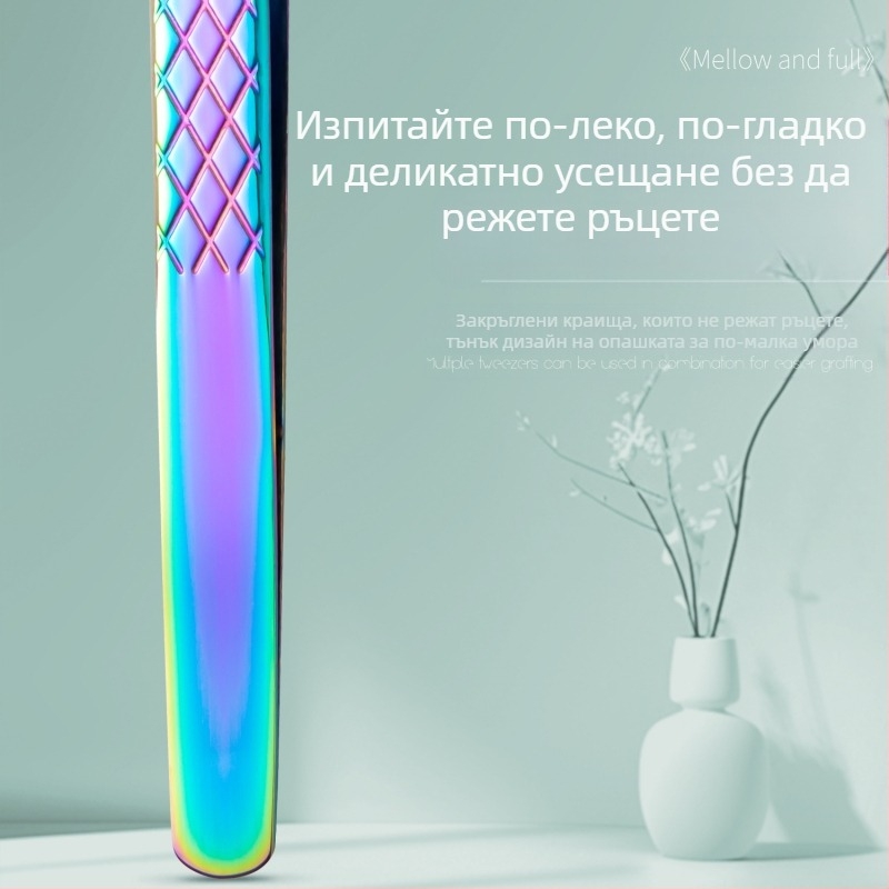 Професионални пинсети за мигли – висока прецизност, комплект за поставяне, стоманени с диамантен модел, марка Yihong