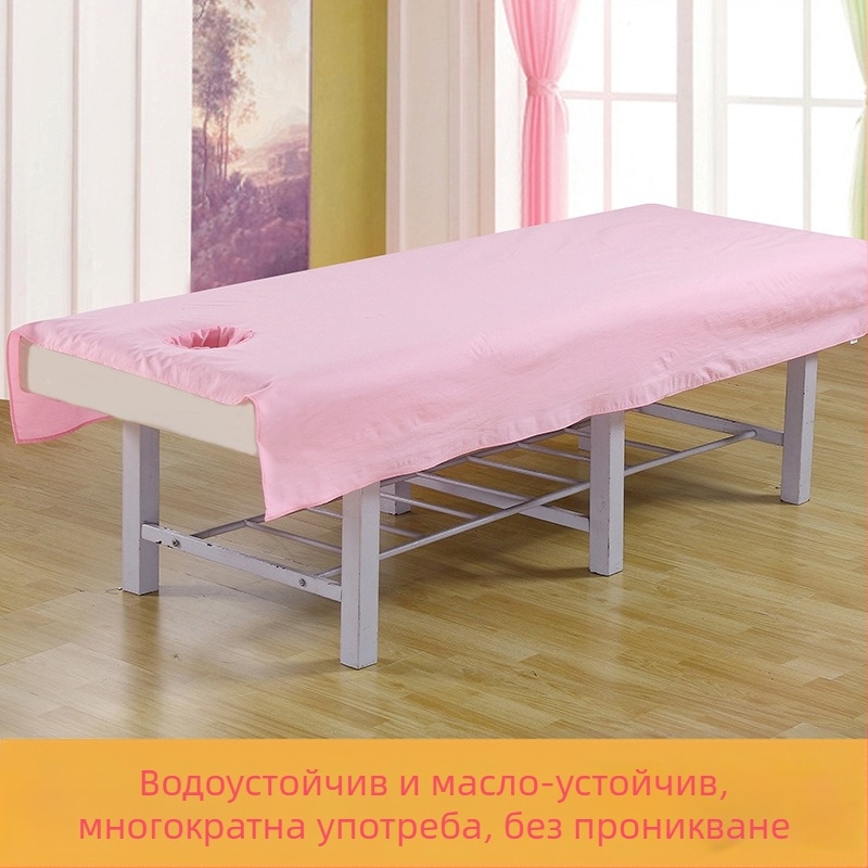 Чаршаф за красота с перфорирани отвори, водоустойчив и маслоустойчив, полиестер-памучен микс, за козметични салони, по поръчка