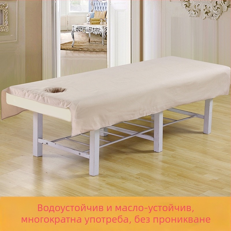 Чаршаф за красота с перфорирани отвори, водоустойчив и маслоустойчив, полиестер-памучен микс, за козметични салони, по поръчка