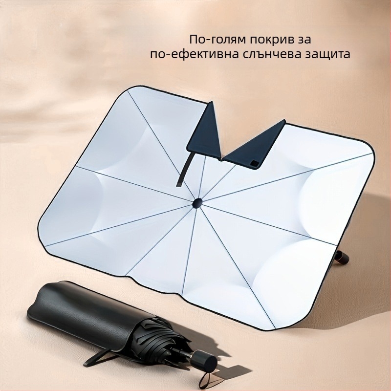 Автомобилна слънцезащитна завеса за предното стъкло - универсално приложение, алуминиева фолио, телескопично монтиране, възможност за лого