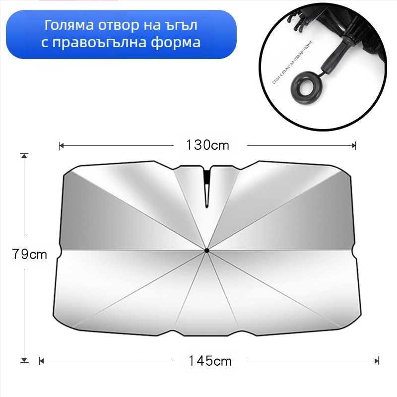 Автомобилна слънцезащитна завеса за предното стъкло - универсално приложение, алуминиева фолио, телескопично монтиране, възможност за лого