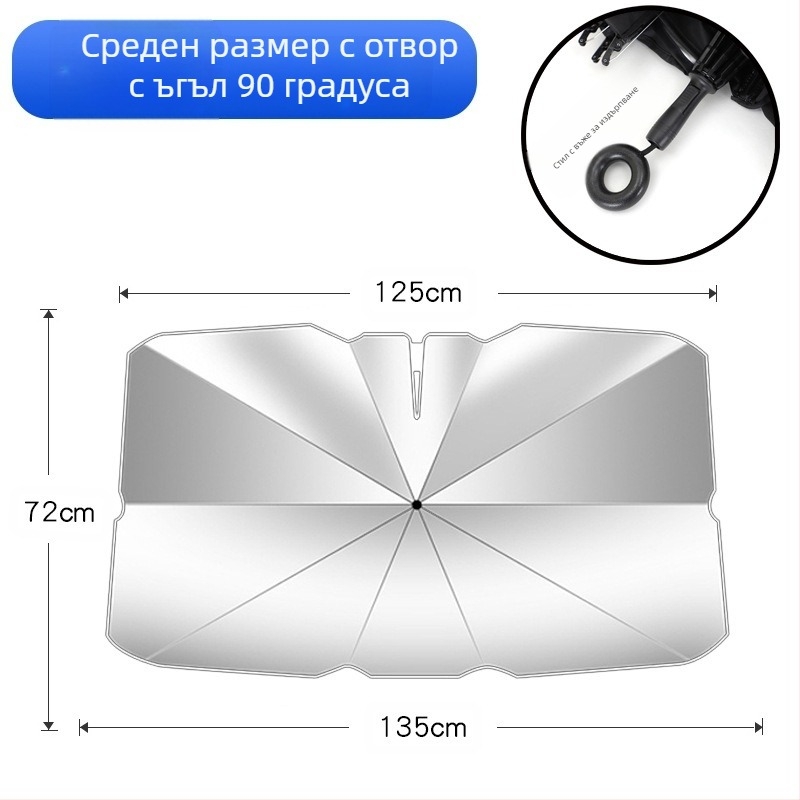 Автомобилна слънцезащитна завеса за предното стъкло - универсално приложение, алуминиева фолио, телескопично монтиране, възможност за лого