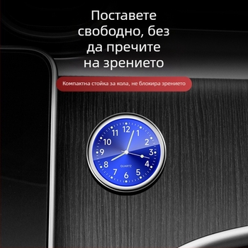 Автомобилен табло часовник, светещ, високоточен електронен кварцов часовник (Материал: Метал; Произход: Друг; Конструктивен тип: Друг; Марка: Друг)