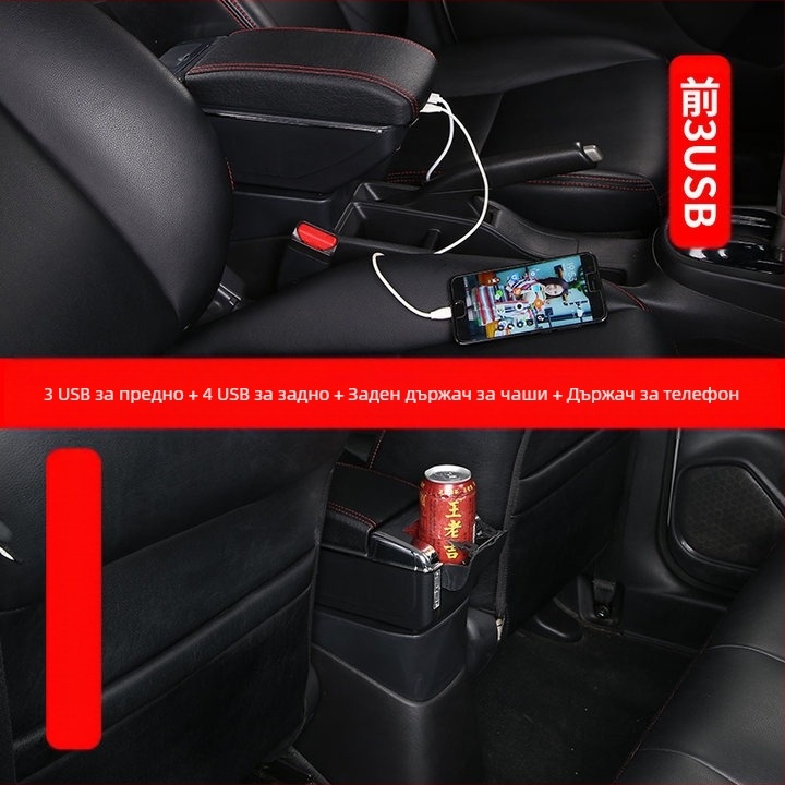 Универсална автомобилна подлакътникова кутия за модификации – Централна, слот за карта, регулируема ширина, пластмаса, 3.0 кг, по поръчка