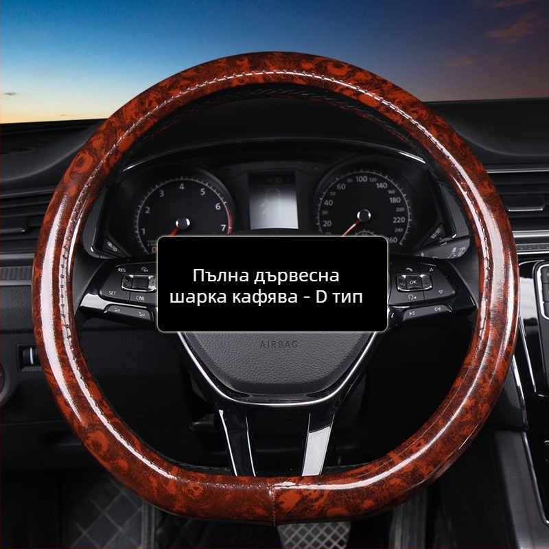 Калъф за волан от изкуствена кожа, четири сезона, универсален монтаж, стил бизнес