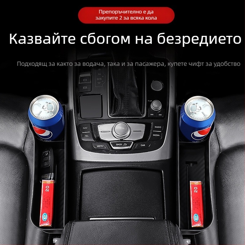 Автомобилна кутия за съхранение в пролуката между седалката и подлакътника – PP материал, устойчивост на компресия, възможност за лого, частна марка