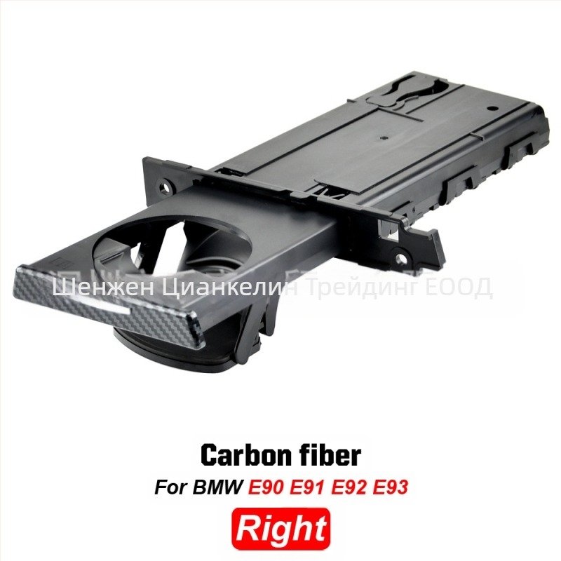 BMW E90/E92 държач за чаши — ABS, SBJ017/018/019/020/021/022/023/024/025/026/027/028, OEM1: 51457173463/51459173467/51459173469, OEM2: 51459173471/51459173473