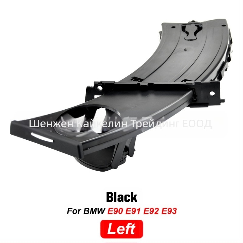 BMW E90/E92 държач за чаши — ABS, SBJ017/018/019/020/021/022/023/024/025/026/027/028, OEM1: 51457173463/51459173467/51459173469, OEM2: 51459173471/51459173473