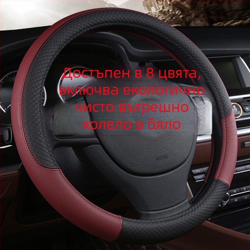 Покритие за волан - спортен стил, изкуствена кожа, универсално монтиране, подходящо за всички сезони, Jingxi
