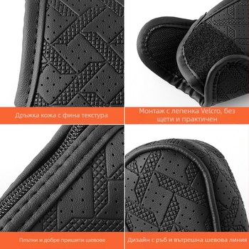 Кожена обшивка за скоростен лост на автомобил, с хайдстоут модел, универсална прахозащита