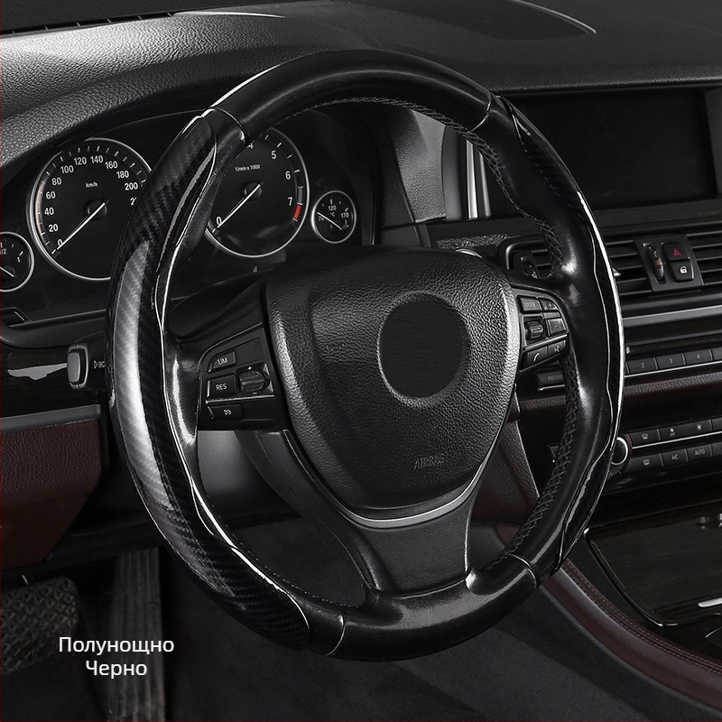 Ултра тънък калъф за волан с карбонов модел, suede захват, универсално за четири сезона
