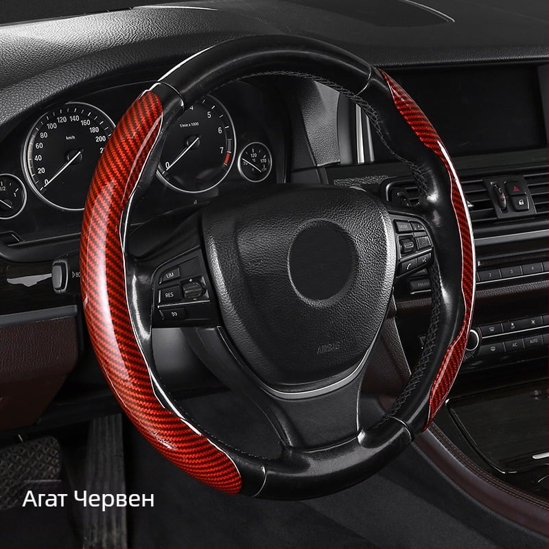 Ултра тънък калъф за волан с карбонов модел, suede захват, универсално за четири сезона