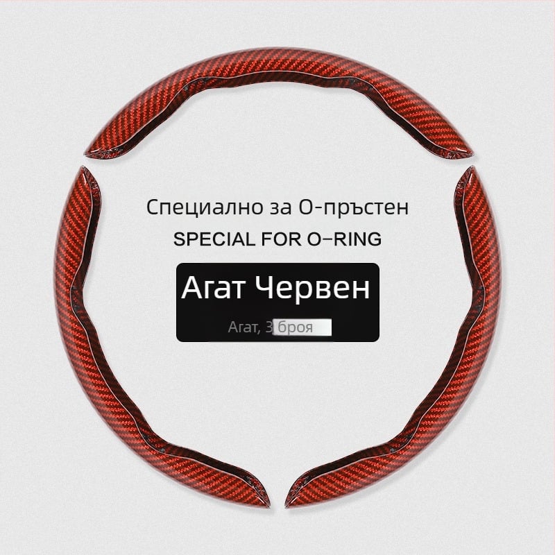 Ултра тънък калъф за волан с карбонов модел, suede захват, универсално за четири сезона