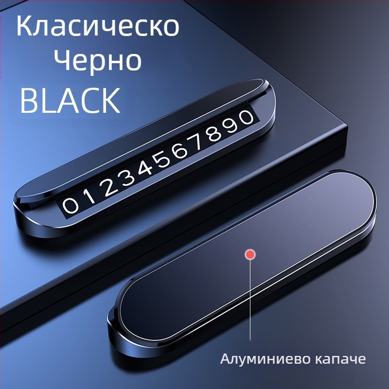 CARGIFT пластмасова табела за временно паркиране, модел NV4, скрит тип, печатано лого OK