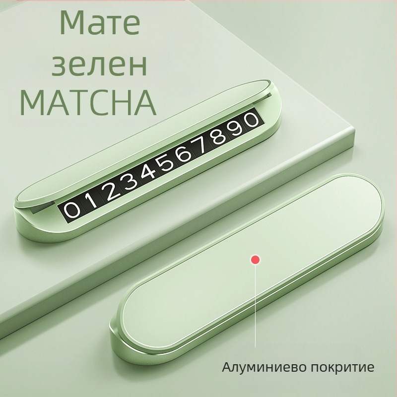 CARGIFT пластмасова табела за временно паркиране, модел NV4, скрит тип, печатано лого OK