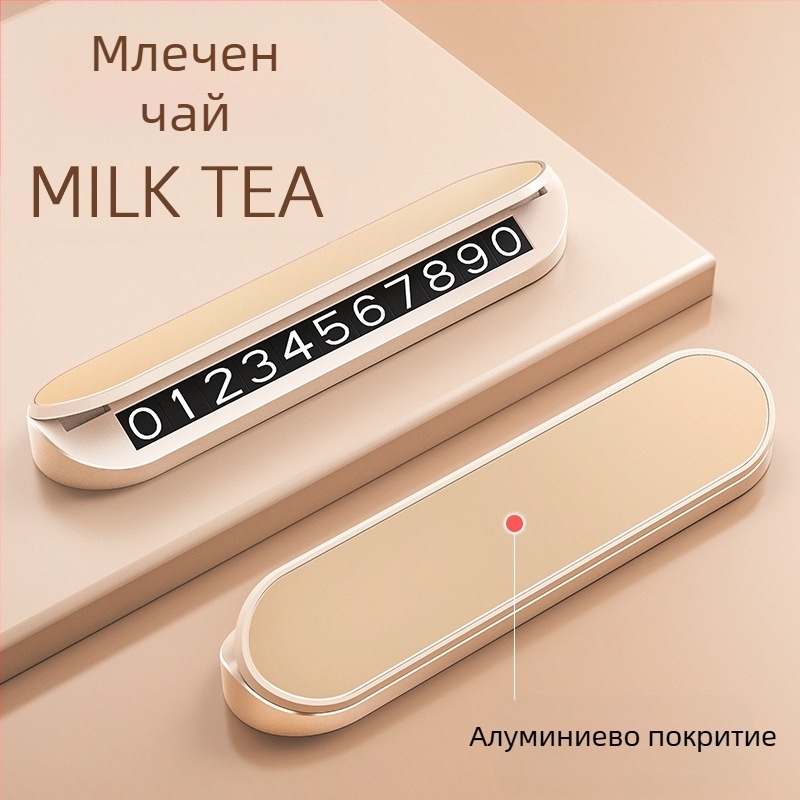 CARGIFT пластмасова табела за временно паркиране, модел NV4, скрит тип, печатано лого OK