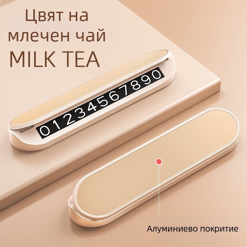 CARGIFT пластмасова табела за временно паркиране, модел NV4, скрит тип, печатано лого OK