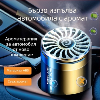 Аромат за кола под формата на твърд балсам, за автомобилна седалка; османтусов аромат, дълготраен лек аромат, декоративна функция и премахване на формалдехид