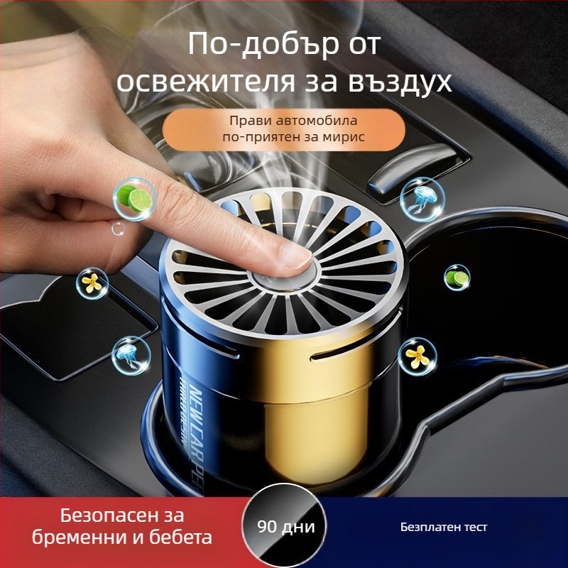 Аромат за кола под формата на твърд балсам, за автомобилна седалка; османтусов аромат, дълготраен лек аромат, декоративна функция и премахване на формалдехид