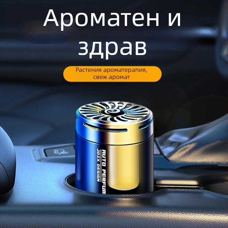 Аромат за кола под формата на твърд балсам, за автомобилна седалка; османтусов аромат, дълготраен лек аромат, декоративна функция и премахване на формалдехид