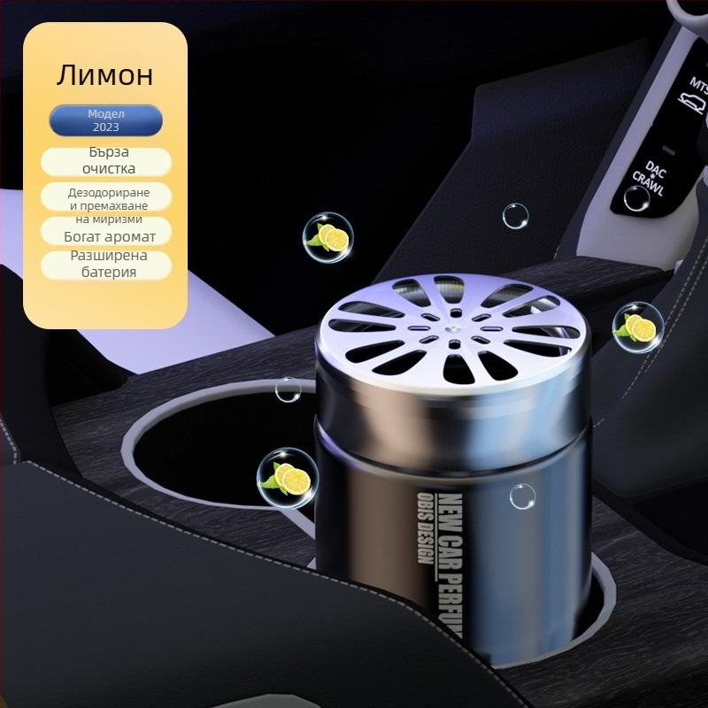 Аромат за кола под формата на твърд балсам, за автомобилна седалка; османтусов аромат, дълготраен лек аромат, декоративна функция и премахване на формалдехид