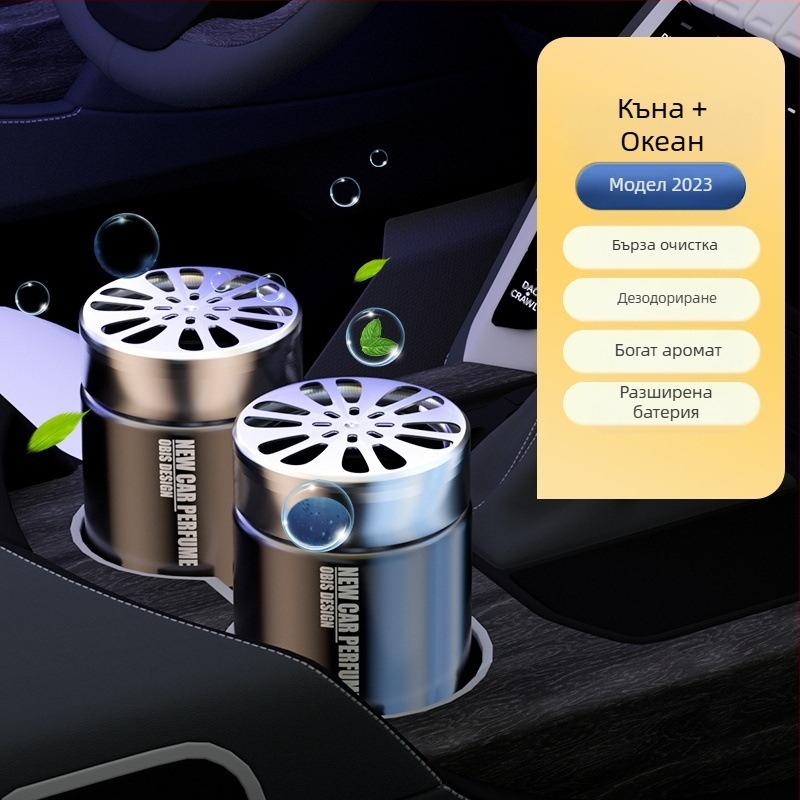 Аромат за кола под формата на твърд балсам, за автомобилна седалка; османтусов аромат, дълготраен лек аромат, декоративна функция и премахване на формалдехид