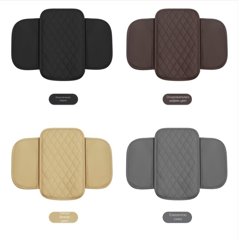 Подложка за подлакътника на автомобил, кожена, универсална, нехлъзгаща се, многофункционално пространство за съхранение, марка Army Birthday