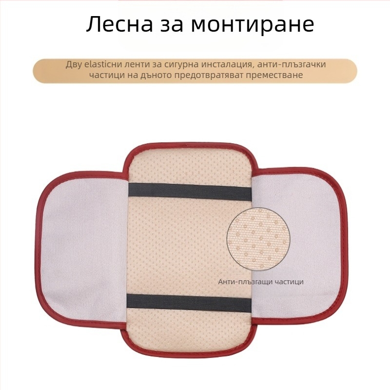 Подложка за подлакътника на автомобил, кожена, универсална, нехлъзгаща се, многофункционално пространство за съхранение, марка Army Birthday