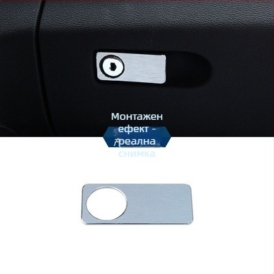 CLS 12-17 вътрешна декорация на централна конзола за CLS (модели 350/260/320) с декоративни блестящи елементи за бутоните на електрическите прозорци • Материал: пластмаса • Модел: 666