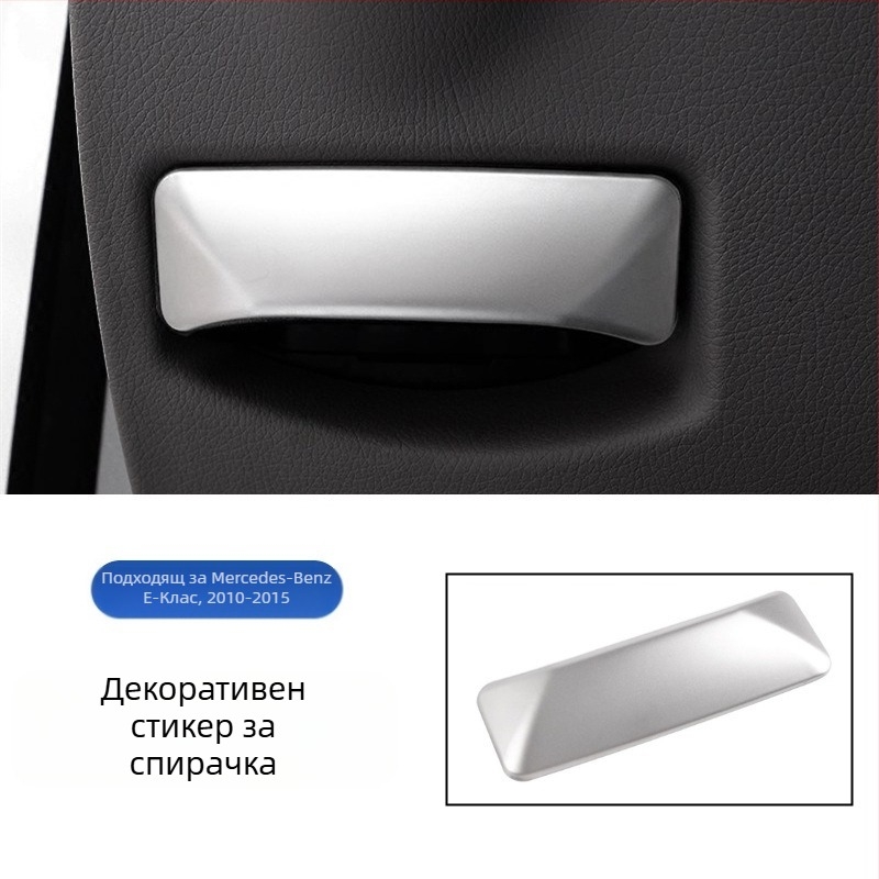 CLS 12-17 вътрешна декорация на централна конзола за CLS (модели 350/260/320) с декоративни блестящи елементи за бутоните на електрическите прозорци • Материал: пластмаса • Модел: 666