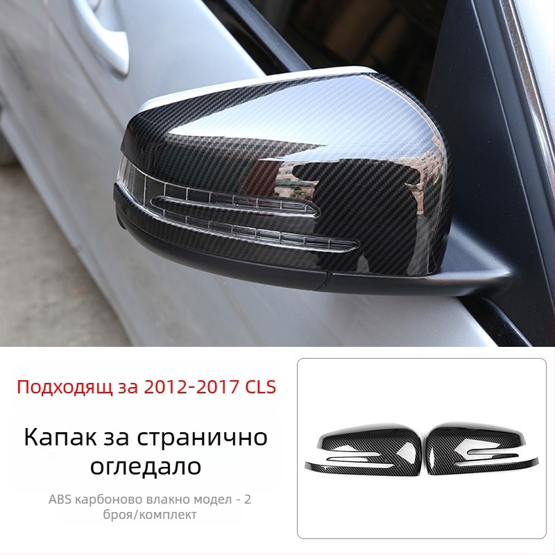 CLS 12-17 вътрешна декорация на централна конзола за CLS (модели 350/260/320) с декоративни блестящи елементи за бутоните на електрическите прозорци • Материал: пластмаса • Модел: 666