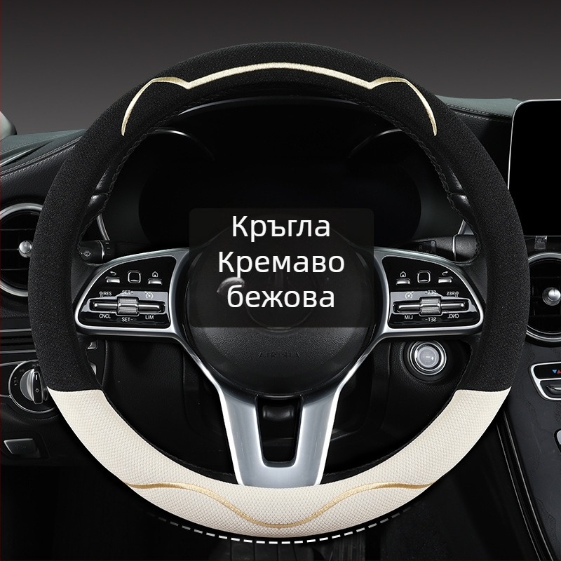 Калъф за волан, дишащ Ice Silk, симпатичен дизайн с котешки уши, универсално монтиране, за четири сезона