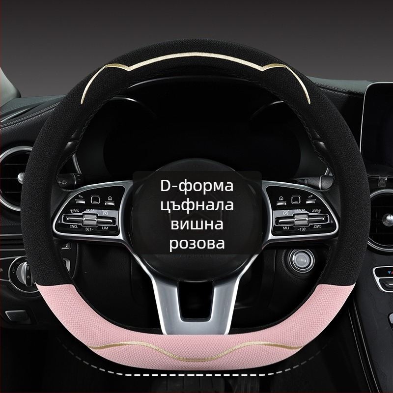 Калъф за волан, дишащ Ice Silk, симпатичен дизайн с котешки уши, универсално монтиране, за четири сезона